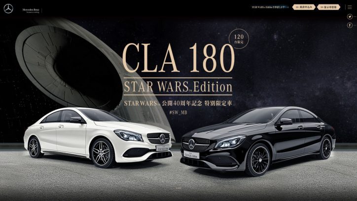 mercedes-benz cla 180 star wars edition (4)