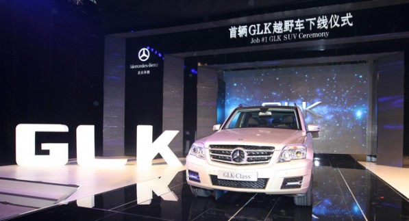 Mercedes-Benz Probe in China Finds the Brand Guilty of Price-Fixing