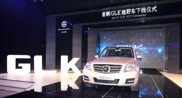 Mercedes-Benz-GLK-China-Plant-10