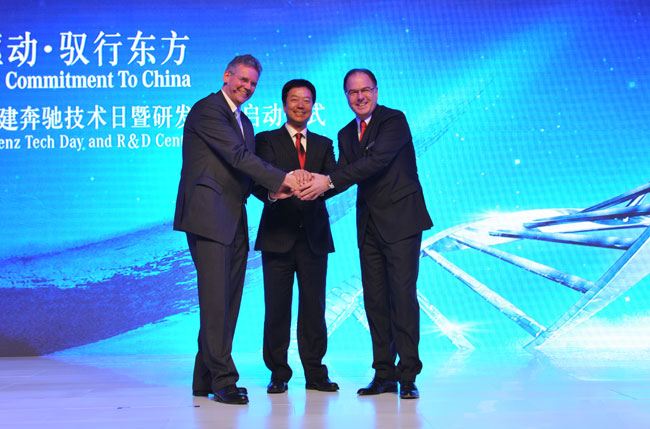 Fujian Benz Opens Product Dev Center in China