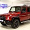 Tomato Red Mercedes-Benz G63 AMG Available In The Market