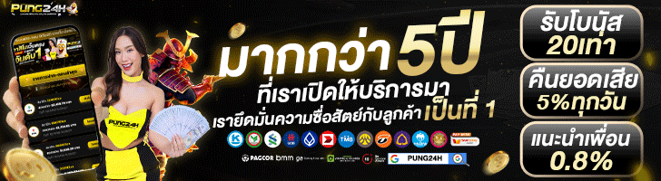 คาสิโน